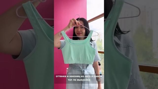 Идея - что сшить из кашкорсе. Топ «Тора» с сайта www.mamashilamalishu.ru ? смотреть онлайн