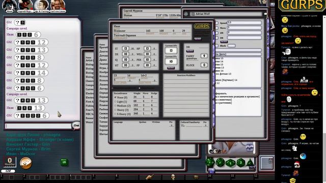 GURPS. Корпорация "Новые земли" сессия 5 (финал) смотреть онлайн