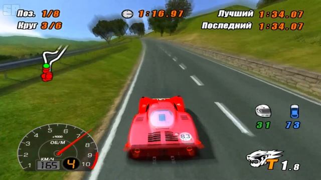 Прохождение карьеры SCAR - Squadra Corse Alfa Romeo #14  Мерзкое сочетание ФИНАЛ КАРЬЕРЫ