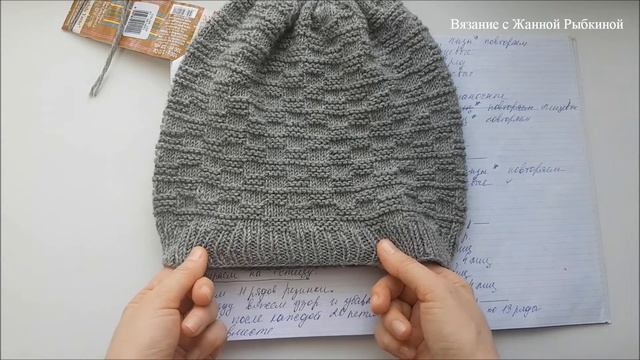 Стильная шапка спицами. Экспресс МК. Вязание спицами. смотреть онлайн