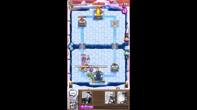 Дружеские бои clash royale - колода не решает? смотреть онлайн