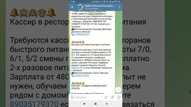 Работа в России. Вакансии 30.10.2021 смотреть онлайн