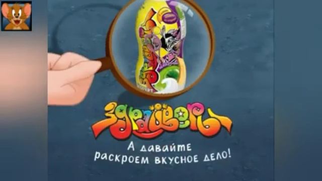 Сборник реклам детской продукции 