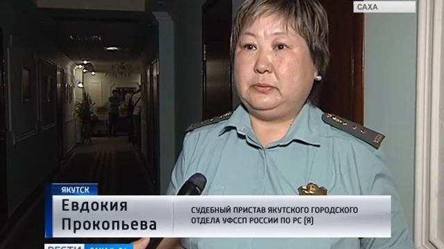 НАЛОЖЕН АРЕСТ НА ГОСТИНИЦУ смотреть онлайн
