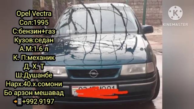 Мошинхои Фуруши!(24.08.2023)Арзон-Ваз 2114 Опел Вектра Портер Мазда 626 Тико Ваз 2110 смотреть онлайн