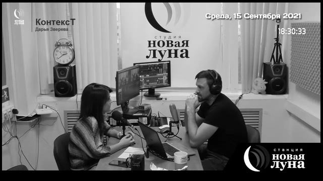 КОНТЕКСТ. Тема «Размер не имеет значения». смотреть онлайн