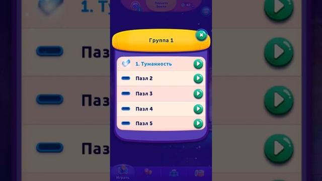 CodyCross: Кроссворды - Андроид - Геймплей ?????? Игра головоломка смотреть онлайн