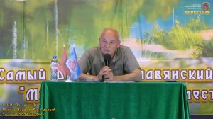 ВсИЧ Золотой Век (83). Ответы на вопросы. Михаил Викторович Смирнов