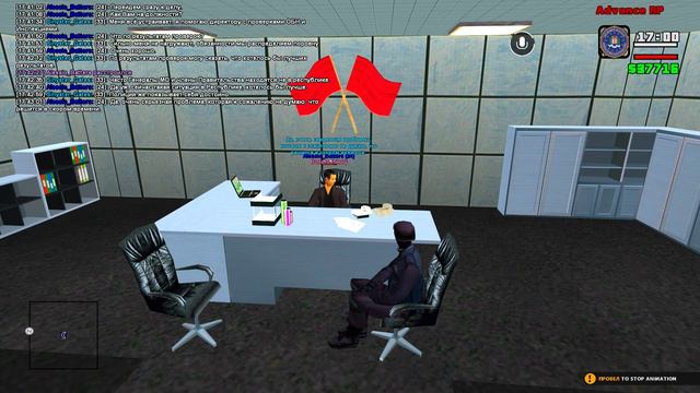 Диалог с Министром ВД