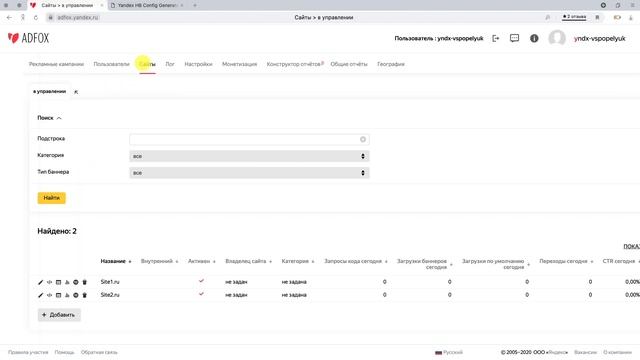 Настройка Header Bidding в ADFOX смотреть онлайн