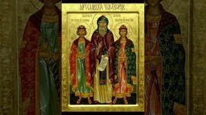 Житие Святаго Благоверного Князя Феодора И Чад Его Давида И Константина