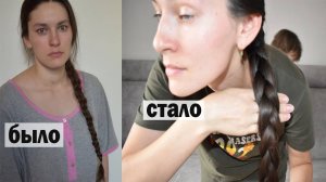 Как Сделать Волосы Густыми😱 УЗНАЙ СЕКРЕТ! Как я восстанавливаю густоту своих  волос