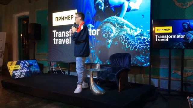 Дмитрий Портнягин в "Трансформатор woman": 6 инструментов в маркетинге смотреть онлайн