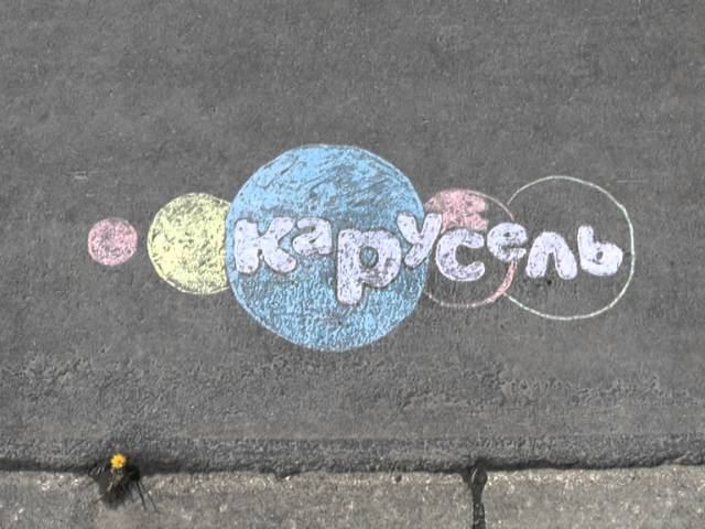 Конкурс "Рисуй лето" смотреть онлайн