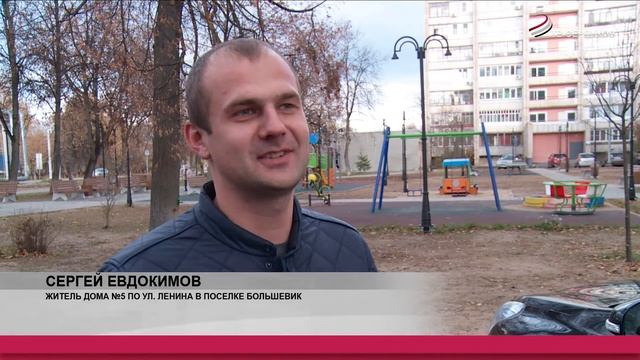 В поселке Большевик благоустроили большую дворовую территорию смотреть онлайн