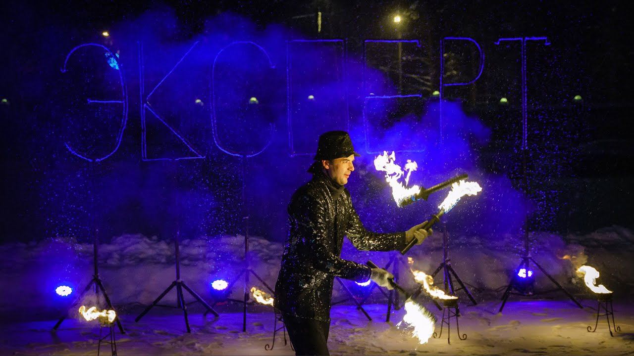 Огненное шоу Super mix от Шоу Яркие огни смотреть онлайн