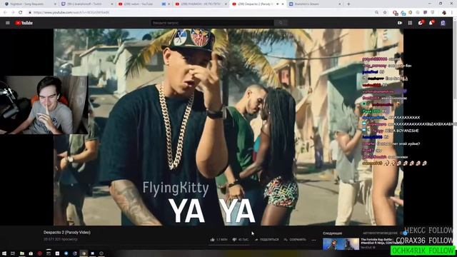 Братишкин смотрит: Despacito 2 (Parody Video) смотреть онлайн