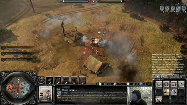 Coh2 alt+f4 нарезка (Лёва S@dist part2) 18+ смотреть онлайн