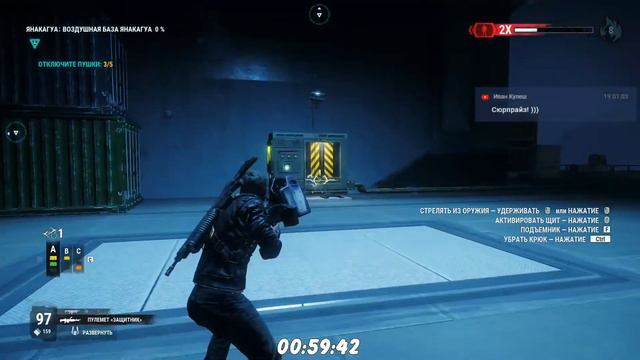 Прохождение Just Cause 4 [Часть 9] Финал Кампании смотреть онлайн