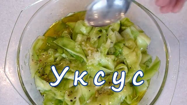 Кабачки быстрый маринад смотреть онлайн