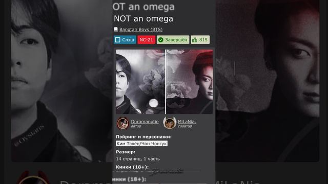 Эксклюзивный челлендж слешеров на фикбуке смотреть онлайн