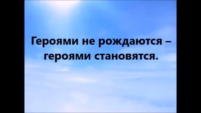 #ЭТОТ ДЕНЬ МЫ ПРИБЛИЖАЛИ КАК МОГЛИ смотреть онлайн