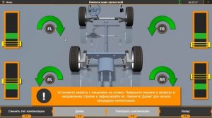 Установка мишеней. Техно Вектор серии 7