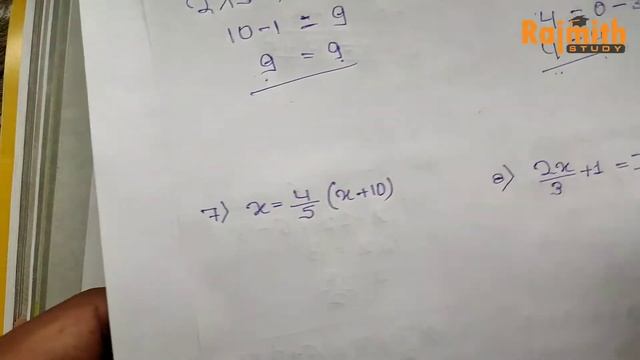 EX 2.3 Class 8 | Linear Equations In One Variable | Chapter 2| NCERT | In Hindi | Rajmith study смотреть онлайн
