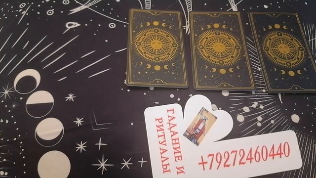 Получите ли вы желаемое в 2023 году ?❗❓ смотреть онлайн