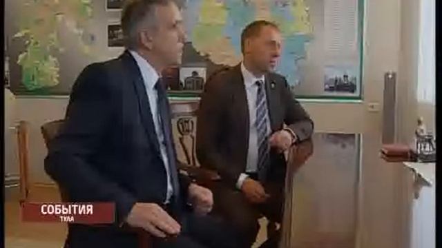 В Туле разрабатывается региональный кадастр отходов смотреть онлайн