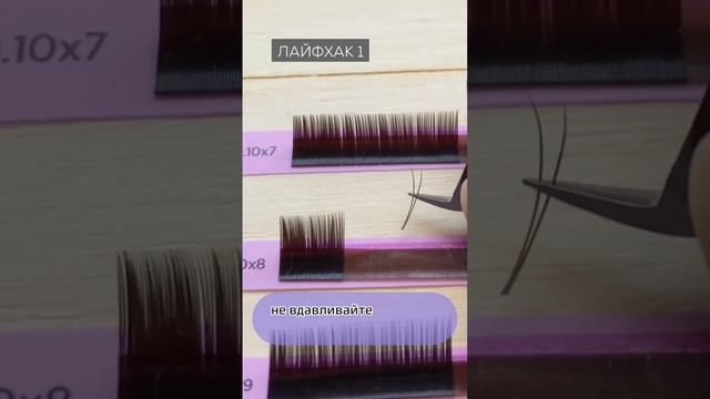 2 лайфхака, которые помогут тебе формировать пучок 2d в переставной технике: Inst Bombita_bgd31