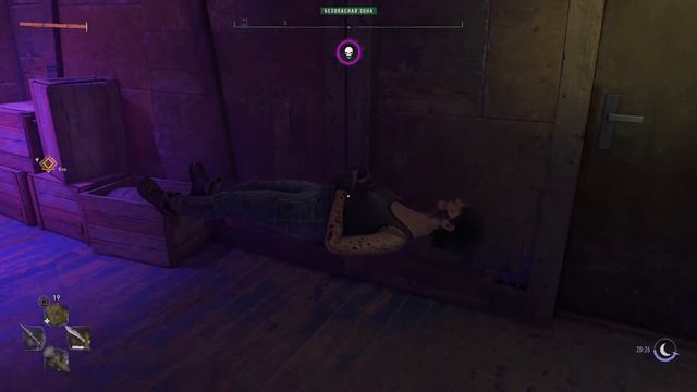 Эффект медитации в Dying Light 2 Stay Human смотреть онлайн