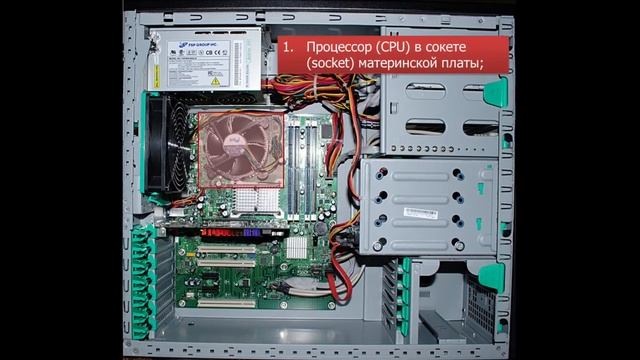 Аппаратное обеспечение. Часть 1 смотреть онлайн