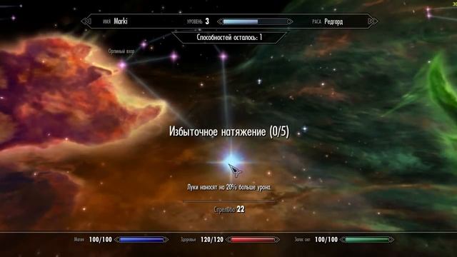 [Драконий камень] The Elder Scrolls V: Skyrim #5 смотреть онлайн