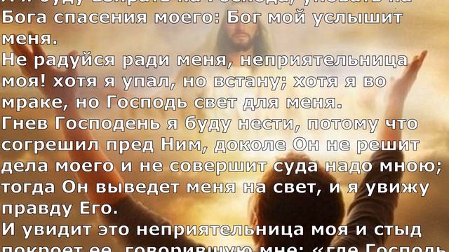 Мы качаем нашу веру.(REMA-X.)Русский христианский рэп. смотреть онлайн