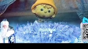 Плашка Кремлевская Елка с другой надписью Карусель