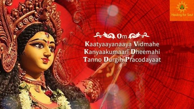 Most Powerful Durga Gayatri Mantra - | Durga Gayatri Mantra With Lyrics | Om Kaatyaayanaaya Vidmahe