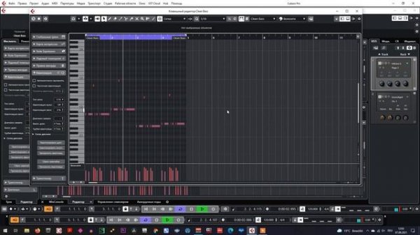Steinberg Cubase  Pro - аккордовая дорожка (создаём аранжировку за 15 минут).mp4