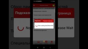 Peugeot 308 не заводится. диагностика с помощью Launch x431