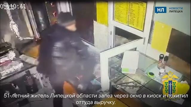 Камера видеонаблюдения засекла в Лебедяни грабителя оконщика