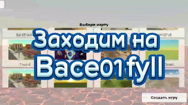 🔥НОВАЯ ПОСХАЛКА В ЧИКЕН ГАН?ВЫШЛА ОБНОВА 3.9.0?СЕКРЕТКА! смотреть онлайн