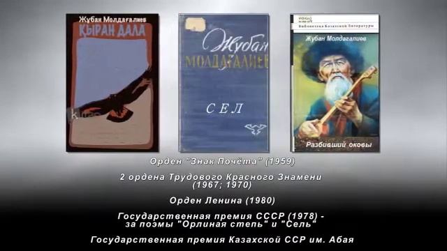 Вечное наследие поэта смотреть онлайн