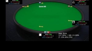 Техасский холдем турнир 2