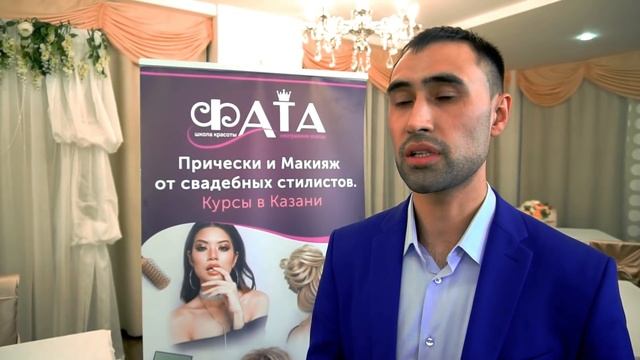 Знакомство со школой красоты Фата/ Курсы свадебных стилистов/Прически и макияж смотреть онлайн
