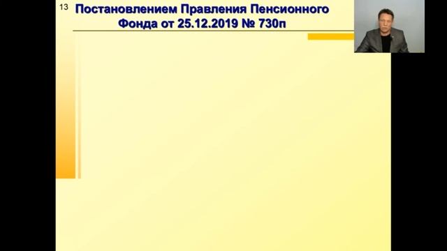 Электронные трудовые книжки 2020. От теории до отражения в программах 1С смотреть онлайн