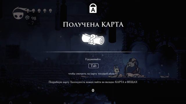 Матка Жуж Прохождение Hollow knight смотреть онлайн