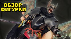 Влад Дракула - вампир или жертва? Обзор фигурки рыцаря от Coomodel