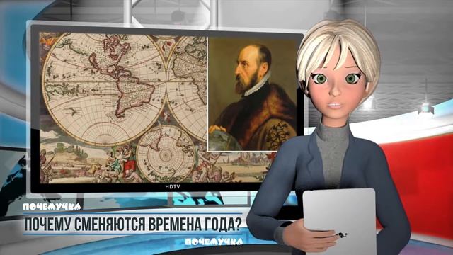 Сколько на Земле океанов смотреть онлайн