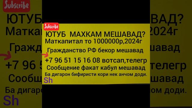 316/Ютуб барои инсони бофахм босавод,бехтарин мактаб аст. смотреть онлайн
