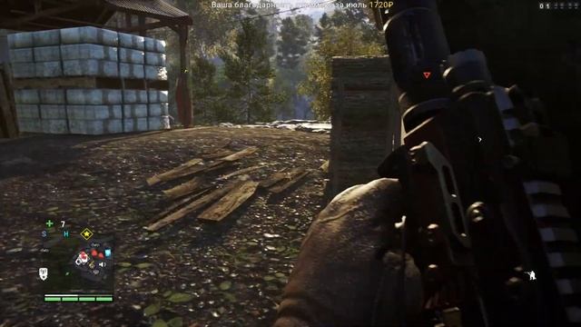 FarCry 4 #9 Зов природы. Ферма яков. смотреть онлайн